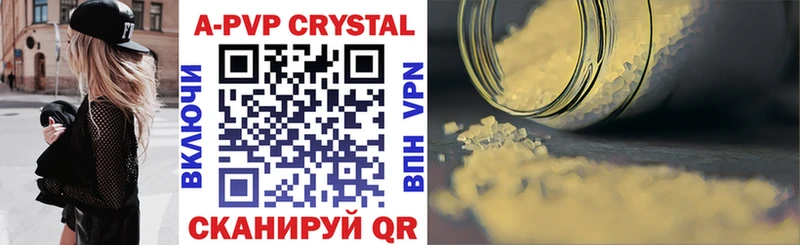 Alfa_PVP мука  гидра ссылка  Орлов 