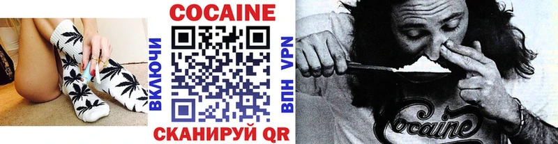 Cocaine Fish Scale  наркошоп  Орлов 