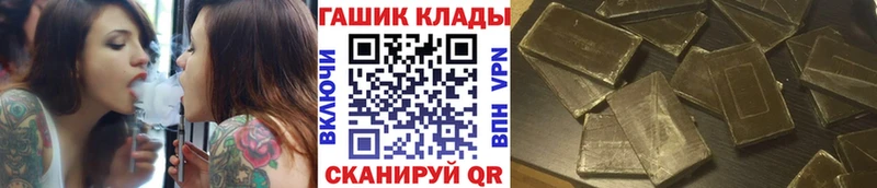 ГАШ гарик  Орлов 