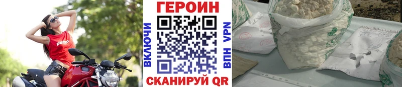 Героин Heroin  Орлов 