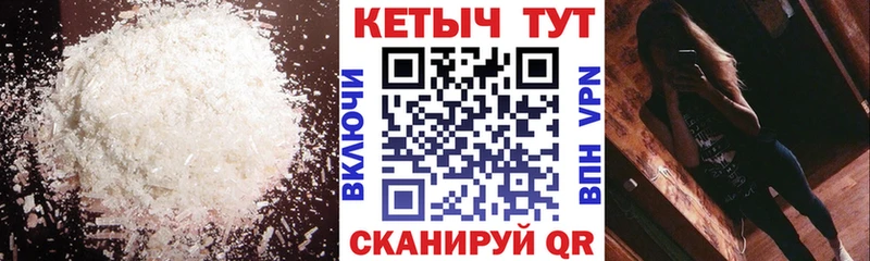 Кетамин VHQ  Орлов 