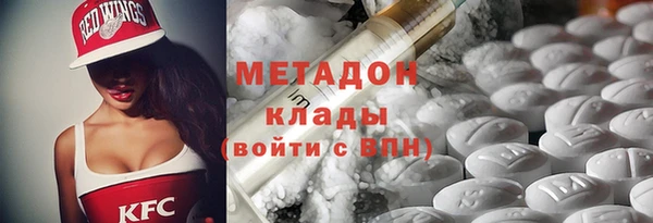 мескалин Алексеевка