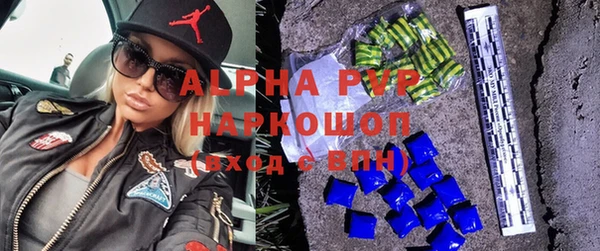 бошки Алексин