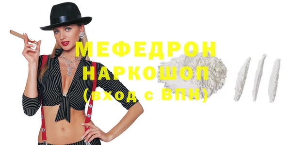 кокаин перу Покачи