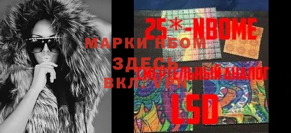 мескалин Алексеевка