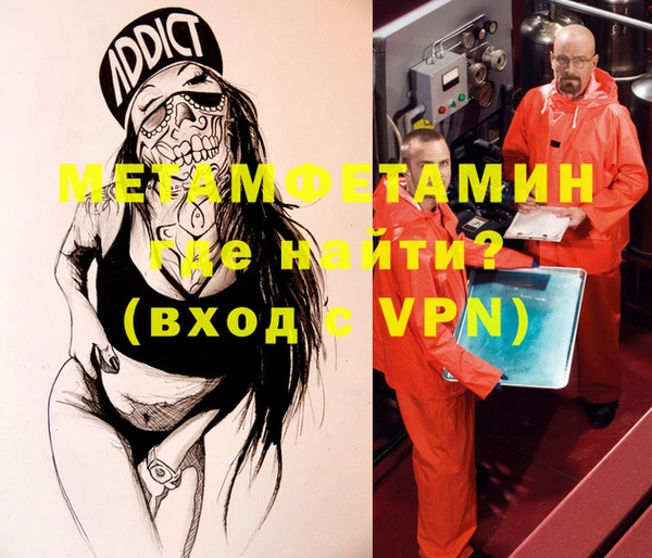 мескалин Алексеевка