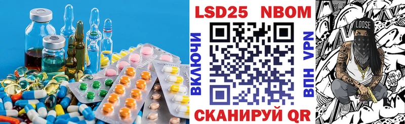 LSD-25 экстази ecstasy  Орлов 