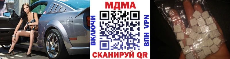 MDMA crystal  Орлов 