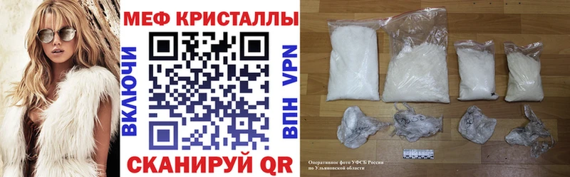 МЯУ-МЯУ VHQ купить Орлов