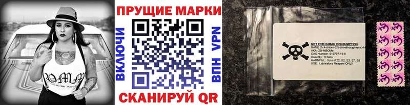Наркотические марки 1,5мг  даркнет сайт  МЕГА   Орлов 
