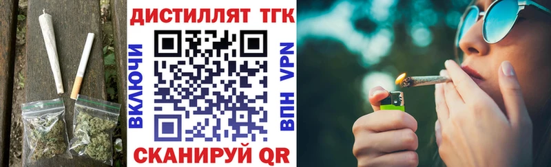 Дистиллят ТГК жижа  Орлов 